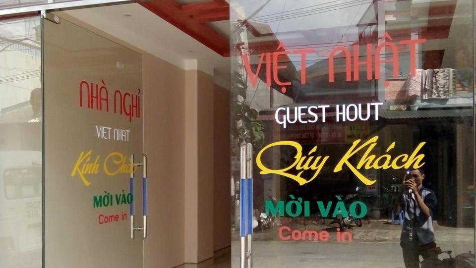 Nha Nghi Viet Nhat Meo Vac Экстерьер фото